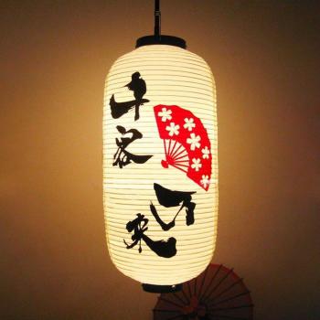 Ramen Restaurant Dekolaterne