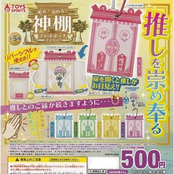 Borsa Spiritica Shinto Flat Pouch 5 Maschere Gacha Capsule