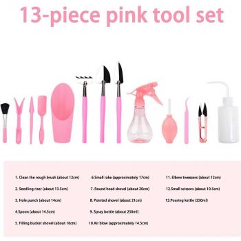 13-Piece Multi-Functional Gardening Hand Tools