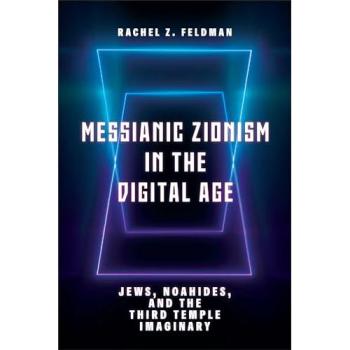 Messianic Zionism in the Digital Age