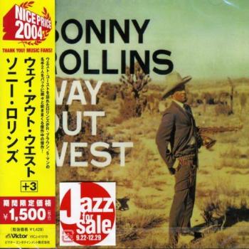 SONNY ROLLINS & RAY BROWN – COLLECTION