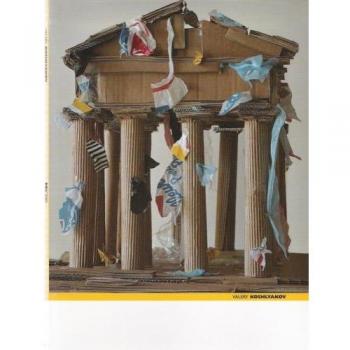 Valery Koshlyakov. Catalogo della mostra