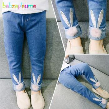 Pantalones de Denim Coreano para Niñas y Niños