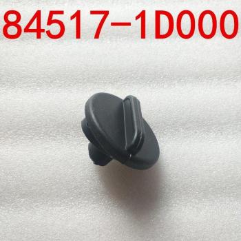 Kia Handschuhkasten Verschluss 865171D000