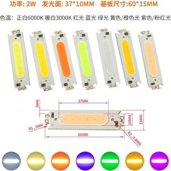 60x15mm 2W 12V COB LED Light Source