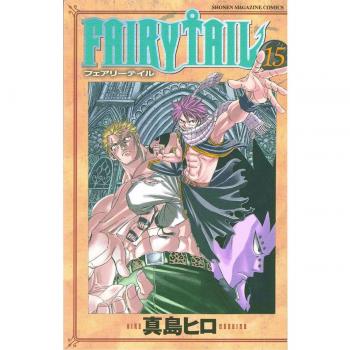 Fairy Tail 15