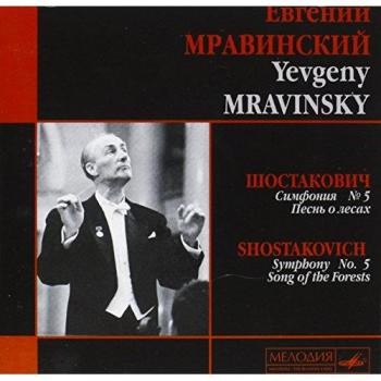 Evgeny Mravinsky : Symphonie N°5