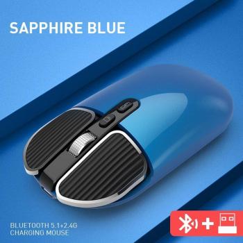 Bluetooth Charging Mouse for Office