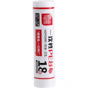 Thickened PE Tablecloth Film