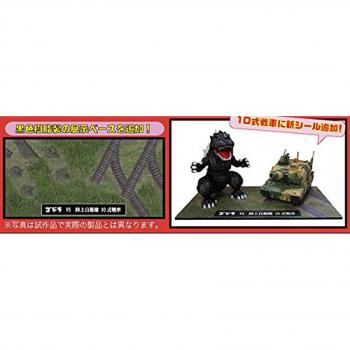 Fujimi Godzilla Showdown mit Typ 10 Panzer