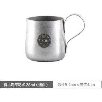 Jarro Europeo de Leche para Café