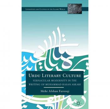 Urdu Literary Culture