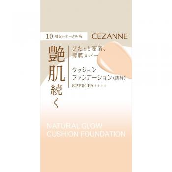 CEZANNE Cushion Foundation Refill 10 Bright Ocher