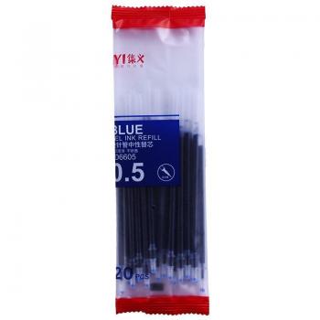 20-Pack 0.5mm Gel Pen Refills