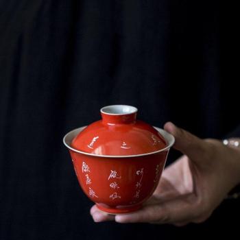 Cuenco de té de estilo chino