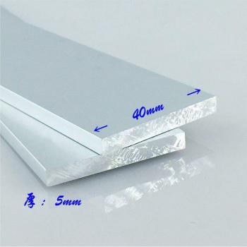 6063-T5 Aluminum Flat Bar 5mm x 40mm Length up to 100mm with Oxidation