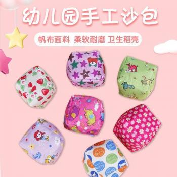 Thick Canvas Children's Sandbag
