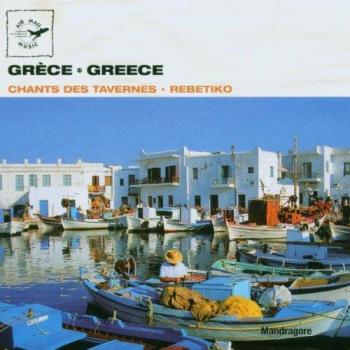 Greece-Rebetiko-Chants des Tav