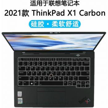 Silicone Keyboard Skin for Lenovo ThinkPad X1 Yoga 6th Gen