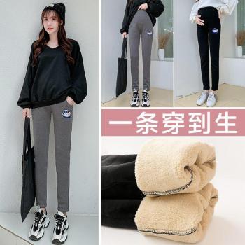 Pantalones de maternidad casuales de invierno