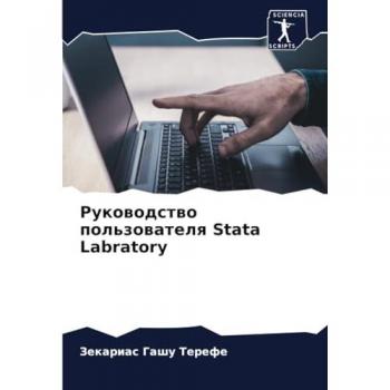 Terefe, Zekarias Gashu: Rukowodstwo pol'zowatelq Stata Labratory