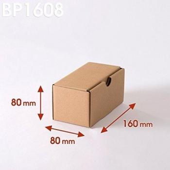 Lot économique de 5 cartons d'envoi bruns mesurant 160x80x80 mm