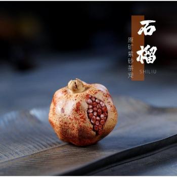 Pomegranate Purple Sand Tea Pet