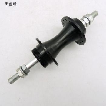 Moyeu en aluminium pour vélo pliant 28 trous