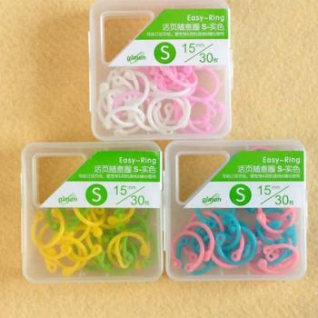 Random Color Multi-Function Easy Ring Binder with Keychain