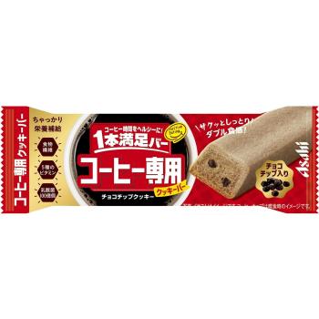 Asahi Group Foods Coffee Chip Cookie Bundle – 72 pieces