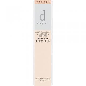 Shiseido D Program Liquid Foundation SPF 20 PA++ Pink Ocher