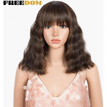Ombre Brown Purple Blue Synthetic Wig