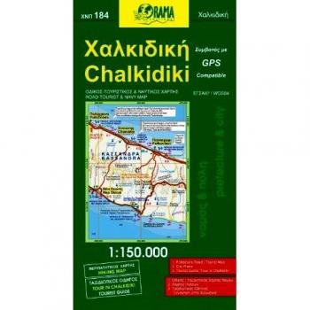 Chalkidiki 1 : 150 000