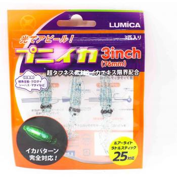Puniika Soft Lure Lumica 76mm (Pack 3)