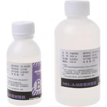 Epoxy Resin and Curing Agent Set