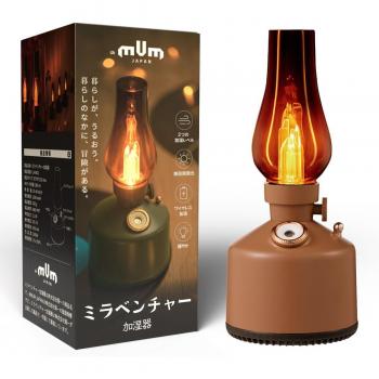 Miraventure Retro: Lámpara y Humidificador para Campamento