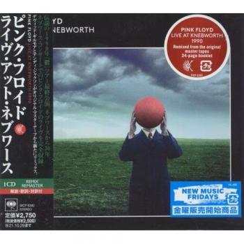 Pink Floyd Live At Knebworth 1990 Japanese Edition SICP6382