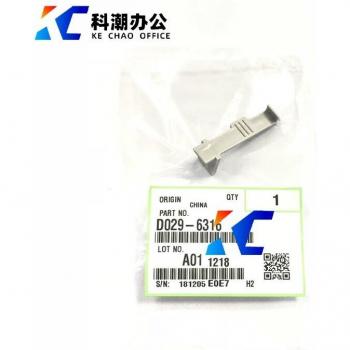KECHAO Ricoh C4000 C5000 Transfer Clip D029-6316