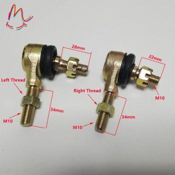ATV Quad Tie Rod End 10mm M10 U-Joint