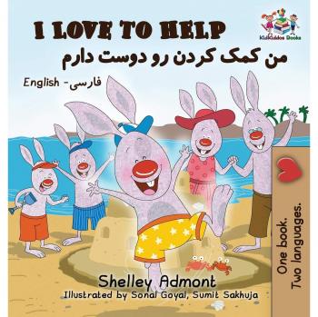 I Love to Help : English Farsi