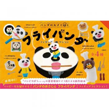 Boîte Panda No Osazi 4‑pcs