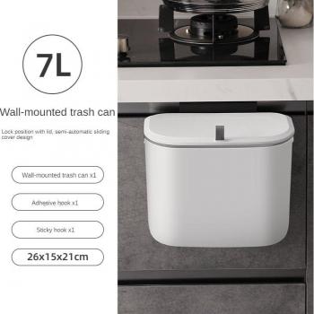 Wall-Mounted Garbage Bin for Home