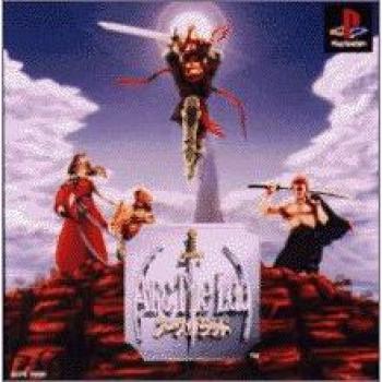 Arc The Lad – Importation Japonaise – PS1