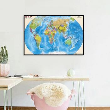 80*60cm Canvas Wall Poster of Political World Map in Russian