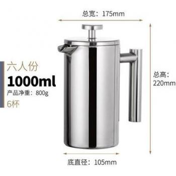 Cafetera espresso de acero inoxidable 1000ml