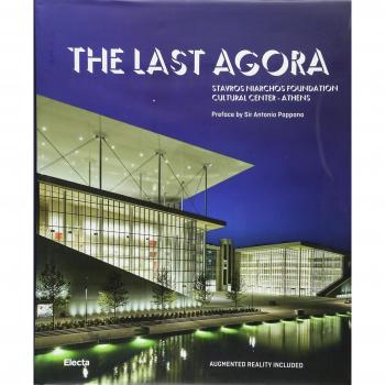 Last Agora