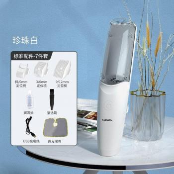 Rechargeable Baby Haircut Kit
