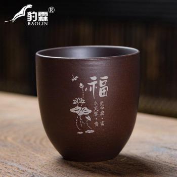 Juego De Tazas Cafe