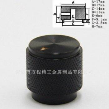 5pcs Aluminum Knob Caps for Potentiometers 17*17*6mm Black