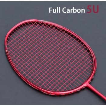 Carbon Fiber Badminton Racket 5U Strung